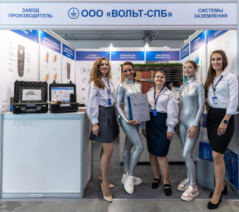 «ВОЛЬТ-СПБ» на «ИННОПРОМЕ»: как наши электроды украсили выставку