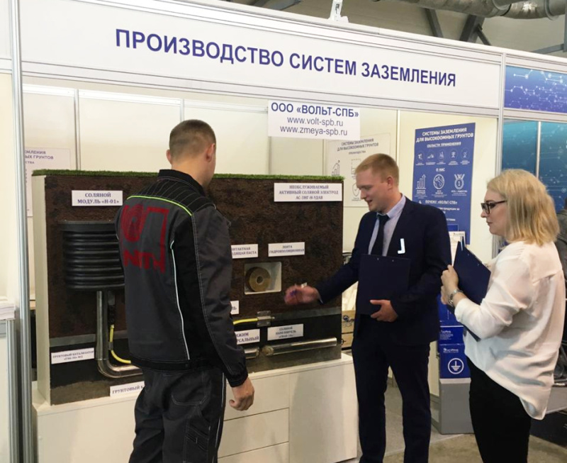 В Екатеринбурге начала свою работу Международная промышленная выставка «ИННОПРОМ»