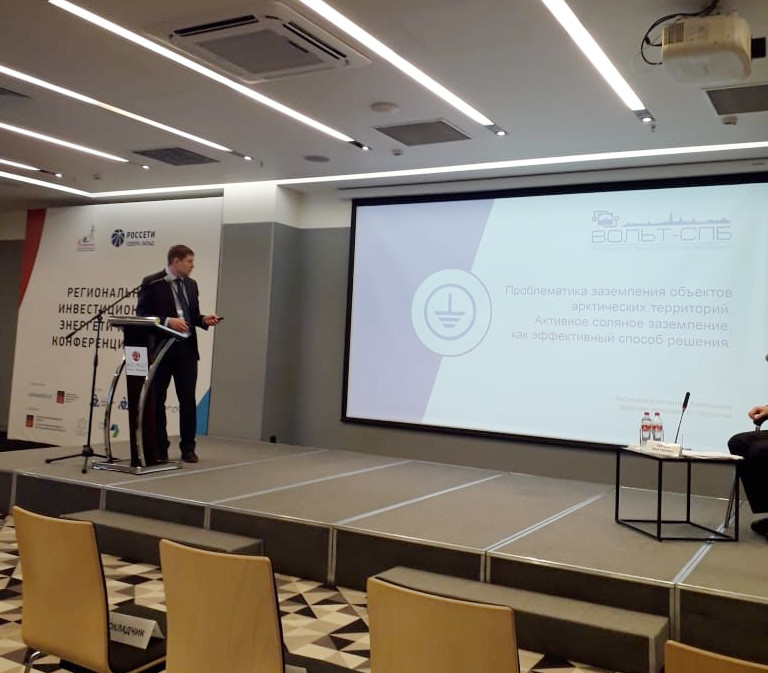 «ВОЛЬТ-СПБ» представил свою продукцию в Мурманске