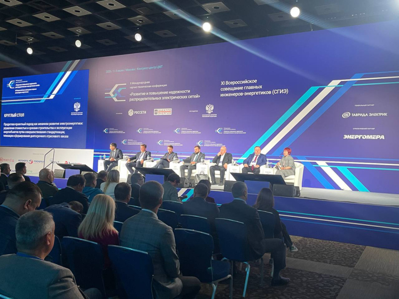 ВОЛЬТ-СПБ среди ключевых участников X Международной научно-технической конференции «Развитие и повышение надежности распределительных электрических сетей»